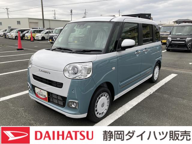 ムーヴキャンバスストライプスＧ１４インチフルホイールキャップ　ＬＥＤヘッドランプ　ＬＥＤフォグランプ　ホっとカップホルダー　両側パワースライドドア　キーフリーシステム　プッシュボタンスタート　ＵＶカットガラス（静岡県）の中古車