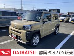 タフト 中古車 Ｇ１５インチアルミホイール　オートレベリング機能付フルＬＥＤヘッドランプ　ＬＥＤフォグランプ　本革巻ステアリングホイール　本革巻インパネセンターシフト　ＴＦＴカラーマルチインフォメーションディスプレイ
