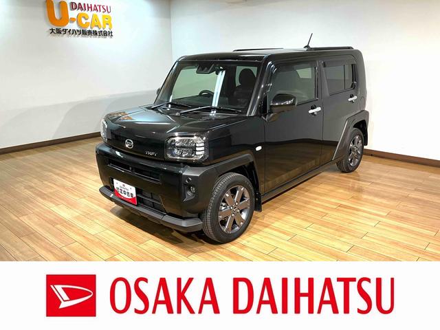 タフトGターボ ナビ/パノラマモニター/ETC/ドラレコ鑑定書付き/1年保証/ナビ/パノラマモニター/ドラレコ/USB/TV/Bluetooth/衝突軽減ブレーキ/クルーズコントロール/ETC/ガラスルーフ/シートヒーター/LEDヘッドライト/キーフリー(大阪府)の中古車