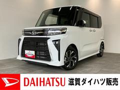タント 中古車 カスタムＸ　９型ディスプレイオーディオ　駐車支援システム衝突被害軽減ブレーキ　コーナーセンサー　ディスプレイオーディオ　フルセグ　Ｂｌｕｅｔｏｏｔｈ　ＵＳＢ　パノラマカメラ　両側電動スライドドア　前席シートヒーター　ＬＥＤ　スマートキー　駐車支援システム