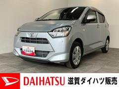 ミライース 中古車 Ｘ　ＳＡ３　ＣＤステレオ　コーナーセンサー　ＬＥＤ　キーレス衝突被害軽減ブレーキ　スマアシ　コーナーセンサー　ＣＤステレオ　バックカメラ（ナビ装着時用）　ＬＥＤヘッドライト　電動格納式ミラー　マニュアルレベリング　キーレスエントリー　オートライト　エコアイドル