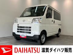 ハイゼットカーゴ 中古車 ＤＸ　４ＷＤ　コーナーセンサー　オートライト　キーレス衝突被害軽減ブレーキ　スマアシ　パートタイム４ＷＤ　コーナーセンサー　前席パワーウインドウ　ＡＭ／ＦＭステレオ　両側スライドドア　オートライト　マニュアルレベリング