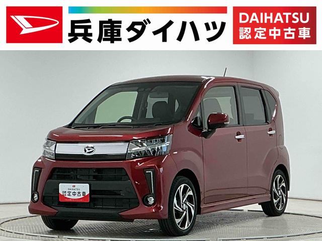 ムーヴカスタム　ＲＳ　ハイパーリミテッドＳＡIII　ターボ　ナビ１年保証　ナビＴＶ　運転席シートヒーター　パノラマモニター　ＵＳＢ接続　Ｂｌｕｅｔｏｏｔｈ　オートハイビーム　ＬＥＤヘッドライト　アイドリングストップ　プッシュスタート　１５インチ純正アルミホイール（兵庫県）の中古車