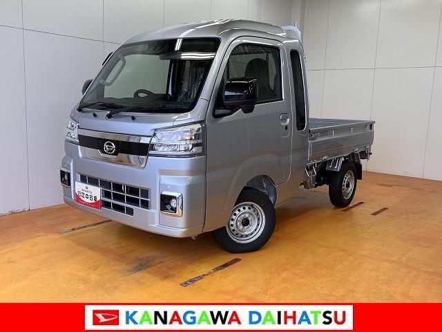 ハイゼットトラックジャンボエクストラサポカーＳワイド適合　三方開　ＣＶＴ　エアコン　Ｐスタート　アクセサリーソケット　アイドリングストップ　コーナーセンサー　荷台作業灯　電動格納ミラー　キーフリー（神奈川県）の中古車