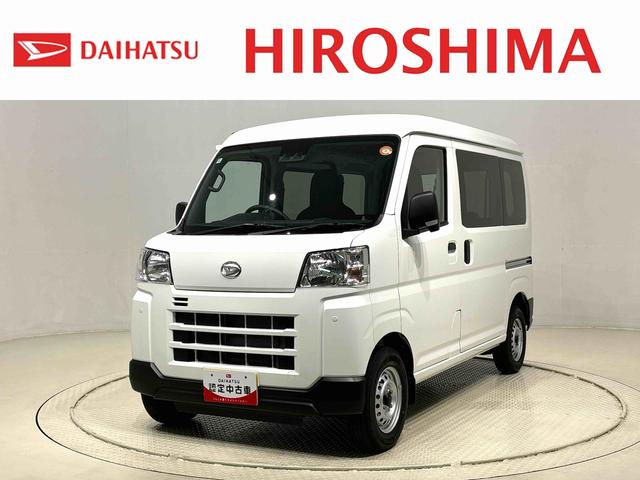 ハイゼットカーゴDXキーレスエントリー マニュアルエアコン 運転席・助手席パワーウインドウ オートライト ハンド式サイドブレーキ ハロゲンヘッドライト アイドリングストップ機能 テンパータイヤ(広島県)の中古車