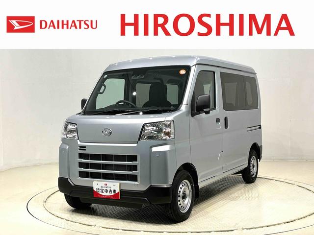 ハイゼットカーゴハイゼットカーゴＤＸ　ハロゲンヘッドランプ　コーナーセンサートップシェイドガラス　荷室ランプ　ＡＭ・ＦＭラジオ（広島県）の中古車