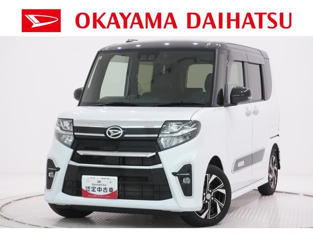 タントカスタムＸスタイルセレクションシートヒーター　両側パワースライドドア　オートライト　キーフリー　アイドリングストップ　バックモニター　ナビ　ドライブレコーダー　ＵＳＢ入力端子　Ｂｌｕｅｔｏｏｔｈ　ティーゼットデオプラス（岡山県）の中古車