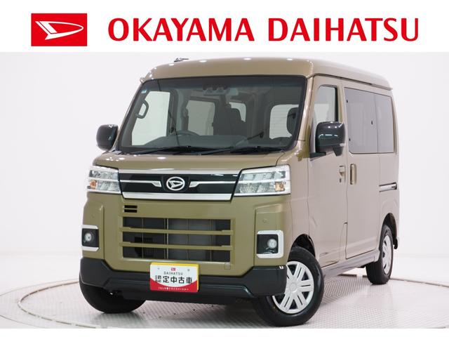 アトレーＲＳ４ＷＤ　バックモニター　７インチナビ　両側パワースライドドア　ＵＳＢ入力端子　Ｂｌｕｅｔｏｏｔｈ　オートライト　キーフリー　アイドリングストップ　ティーゼットデオプラス（岡山県）の中古車