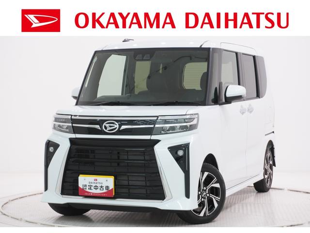 タントカスタムＸバックモニター　９インチディスプレイオーディオ　両側パワースライドドア　シートヒーター　ＵＳＢ入力端子　Ｂｌｕｅｔｏｏｔｈ　オートライト　キーフリー　アイドリングストップ　ティーゼットデオプラス（岡山県）の中古車