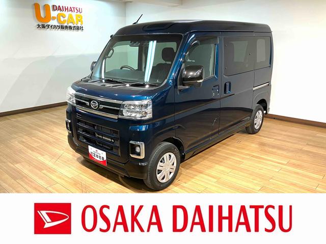 アトレーＲＳ　ＥＴＣ　フロントドラレコ　クルーズコントロールターボエンジン・純正ＣＤチューナー・バックカメラ対応・フロントドライブレコーダー・アダプティブクルーズコントロール・ＥＴＣ車載器・両側電動スライドドア・衝突回避支援ブレーキ・誤発進抑制機能・車検整備付（大阪府）の中古車