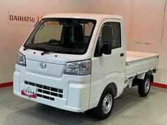 ハイゼットトラック 中古車 スタンダード　農用スペシャルスマートアシスト　４ＷＤ切り替え　ＬＥＤ荷台作業灯　純正ラジオ　アイドリングストップ機能　ＣＶＴ