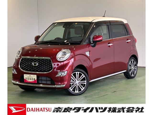 キャストスタイルG VS SAIIIナビ ドラレコ 衝突被害軽減ブレーキ オ−トハイビ−ム シ−トヒ−タ− アイドリングストップ機能 パノラマモニタ− キーフリ− LEDヘッドライト(奈良県)の中古車