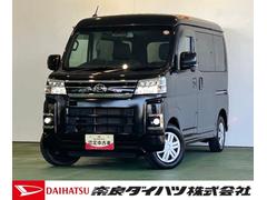 アトレーＲＳ４ＷＤ　ナビ　ドラレコ　ＥＴＣ　衝突被害軽減ブレーキ　コ−ナ−センサ−　全車速追従機能付ＡＣＣ　両側電動スライドドア　アイドリングストップ機能　ＬＥＤヘッドライト