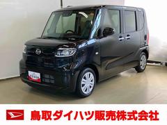  (鳥取県)