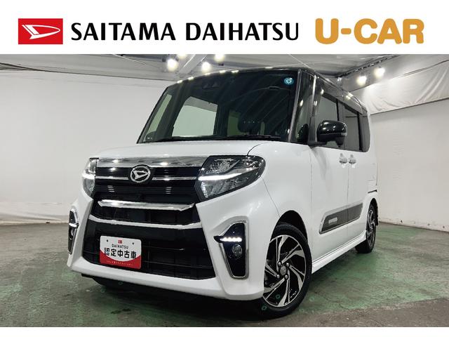 タントカスタムＲＳスタイルセレクション　走行３５８３１キロ／ナビ一年保証・走行距離無制限走行３５８３１キロ　フルセグナビ　ＥＴＣ　全周囲カメラ　ドラレコ　クリアランスソナー　オートライト　ＬＥＤヘッドライト　シートヒーター　両側電動スライドドア（埼玉県）の中古車