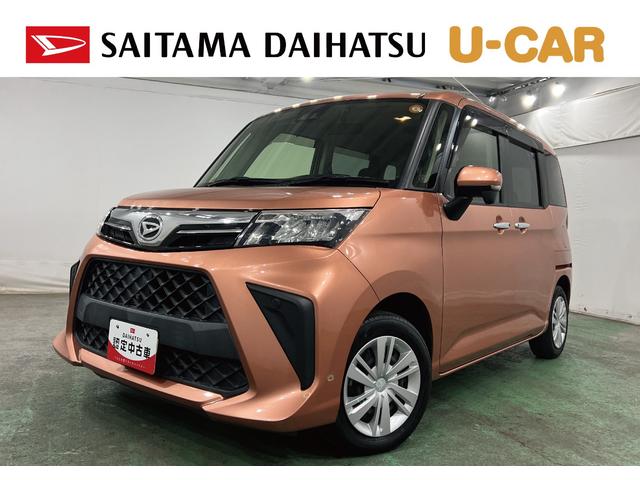 トールＧ　走行３．７万／９インチナビ／後席モニター／全周囲カメラ一年保証・走行距離無制限　走行３７４１７キロ　車検整備付　フルセグナビ　全周囲カメラ　ドラレコ　後席モニター　ＥＴＣ　ＬＥＤヘッドライト　両側電動スライドドア（埼玉県）の中古車