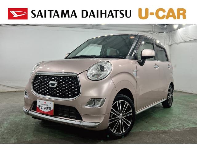 キャストスタイルＧ　ＶＳ　ＳＡIII　走行１８６３８キロ／車検整備付一年保証・走行距離無制限走行１８６３８キロ　車検整備付　フルセグナビ　ブルートゥース　ＥＴＣ　ドラレコ　オートライト　ＬＥＤヘッドライト　シートヒーター（埼玉県）の中古車