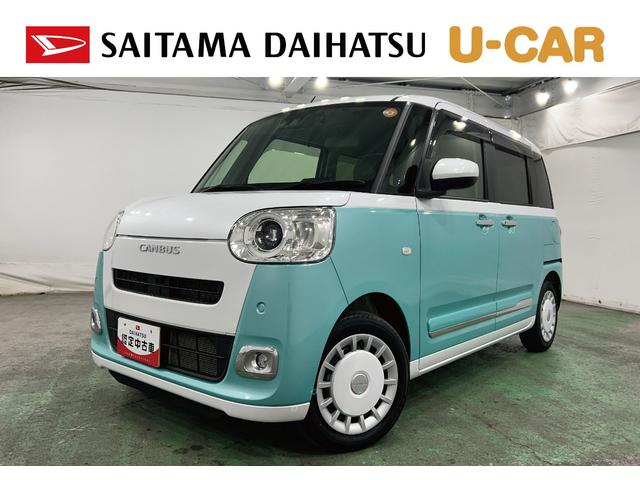 ムーヴキャンバスストライプスG 走行25412キロ/純正ナビ/ドラレコ1年保証距離無制限 走行距離25412キロ 純正フルセグナビ バックカメラ ドラレコ 純正マット サイドエアバッグ LEDヘッドランプ アイドリングストップ シートヒーター 両側電動スライドドア(埼玉県)の中古車