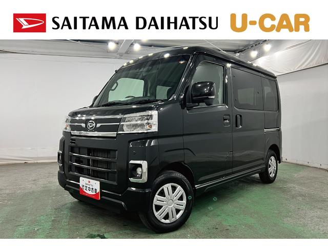 アトレーＲＳ　車検整備付／走行４３８５８キロ／純正ナビ／ドラレコ１年保証距離無制限　走行距離４３８５８キロ　純正フルセグナビ　バックカメラ　ドラレコ　マット　ＬＥＤヘッドランプ　アイドリングストップ　両側電動スライドドア　電動格納式ドアミラー　キーフリー（埼玉県）の中古車