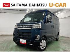 アトレー 中古車 ＲＳ　走行２９４５６キロ／４ＷＤ／ナビドラレコ／バックカメラ一年保証・走行距離無制限走行２９４５６キロ　フルセグナビ　バックカメラ　ドラレコ　ＥＴＣ　オートライト　ＬＥＤヘッドライト　両側電動スライドドア　４ＷＤ
