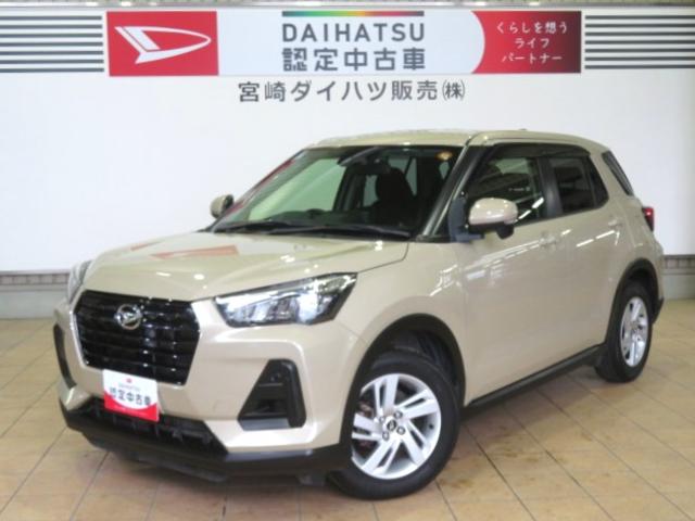 ロッキーＸ（宮崎県）の中古車