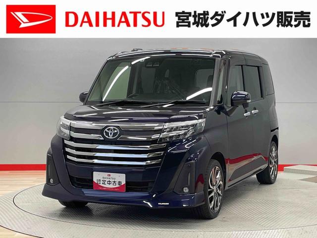 ルーミーカスタムＧ−Ｔ（宮城県）の中古車