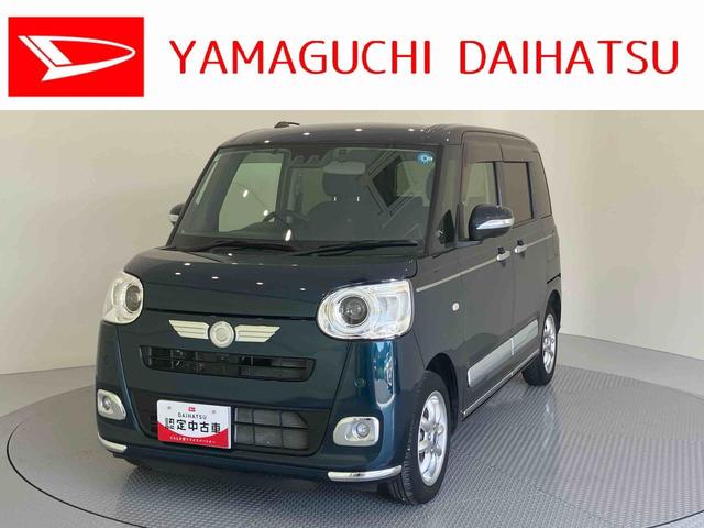 ムーヴキャンバスセオリーＧターボナビ　ドライブレコーダー　パノラミックビューモニター　シ−トヒ−タ−　両側パワースライドドア　スマ−トキ−　ＬＥＤヘッドライト　運転席助手席エアバッグ　電動格納ドアミラー　オートマチックハイビーム（山口県）の中古車