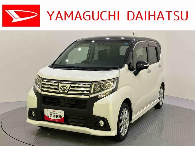 ムーヴカスタム　Ｘ　ＳＡII（山口県）の中古車