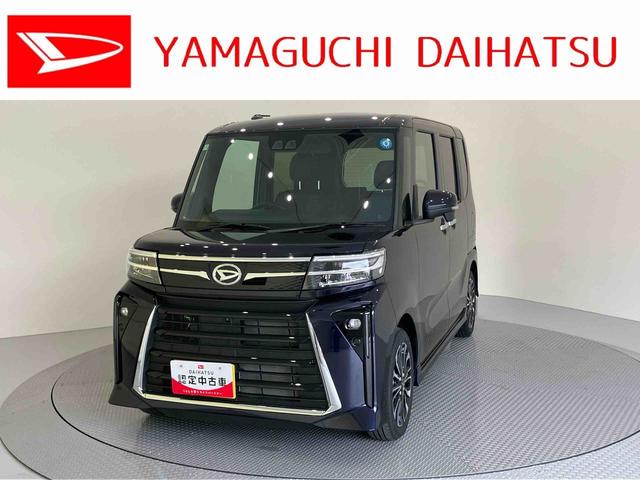 タントカスタムRS軽減ブレーキ 車線逸脱防止 シ−トヒ−タ− ハイビームアシスト ターボ車 キーフリー ABS アルミホイール エアバッグ スマ−トキー 両側パワ−スライドドア 電動ミラー(山口県)の中古車