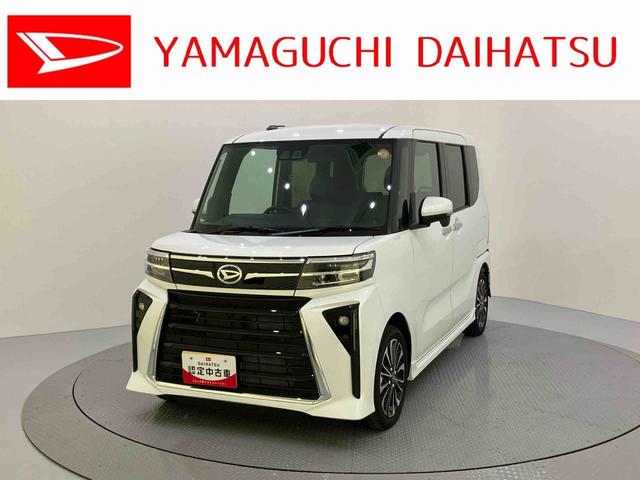 タントカスタムRSコーナーセンサー 軽減ブレーキ 車線逸脱防止 シ−トヒ−タ− ハイビームアシスト ターボ車 キーフリー ABS アルミホイール エアバッグ スマ−トキー 両側パワ−スライドドア 電動ミラー(山口県)の中古車