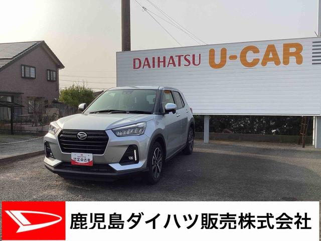 ロッキーＧフロアＣＶＴ車　プッシュスタートスイッチ　電子カードキー　カーナビ　車線逸脱警告　誤発進抑制機能　アルミホイール　ＡＢＳ（鹿児島県）の中古車