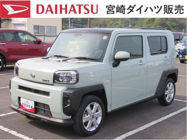 タフトＧ（宮崎県）の中古車