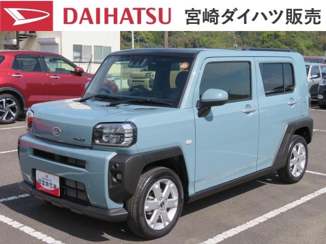 タフトＧ（宮崎県）の中古車