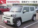 （宮崎県）の中古車