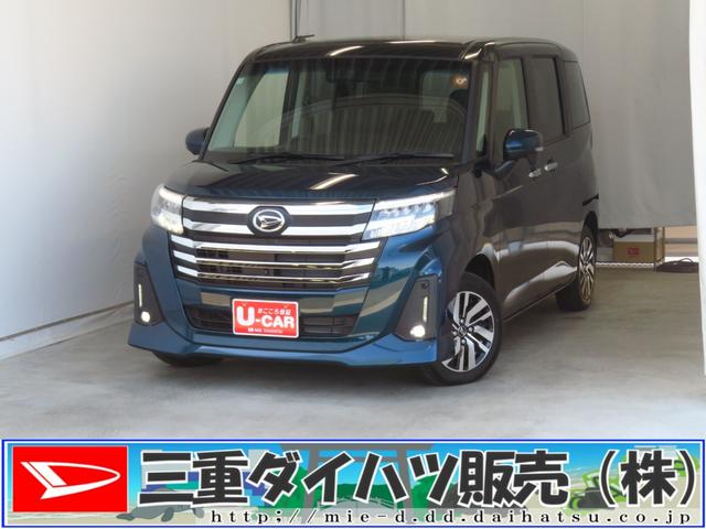 トールカスタムＧ　　純正９型ディスプレイオーディオ　１年間無料保証電動パーキングブレーキ　コーナーセンサー　左右電動スライドドア　Ｂｌｕｅｔｏｏｔｈオーディオ　衝突回避支援ブレーキ機能　記録簿　プッシュスタート　ＬＥＤランプ　電格ミラー　パノラマカメラ　キーフリー（三重県）の中古車