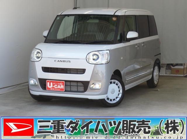 ムーヴキャンバスストライプスＧ　運転席・助手席シートヒーター　１年間無料保証電動パーキングブレーキ　コーナーセンサー　ＢＴ接続　電動格納ミラー　元試乗車　ＬＥＤヘットライト　地デジ　ＵＳＢ入力　純正９型ディスプレイオーディオ　バックカメラ　キーフリー　両側パワースライドドア（三重県）の中古車