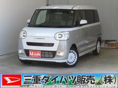 ムーヴキャンバス 中古車 ストライプスＧ　運転席・助手席シートヒーター　１年間無料保証コーナーセンサー　元ディーラー試乗車　電動パーキングブレーキ　ＢＴ接続　ＬＥＤヘットライト　地デジ　電動格納式ミラー　純正９型ディスプレイオーディオ　バックカメラ　キーフリー　両側パワースライドドア