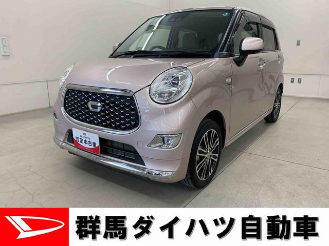 キャストスタイルG SAIII 2WDLEDヘッドライト・オートライト・オートマチックハイビーム・プッシュスタートボタン・アイドリングストップ・オートエアコン・バックカメラ・電動格納式ドアミラー・スマートアシストIII(群馬県)の中古車