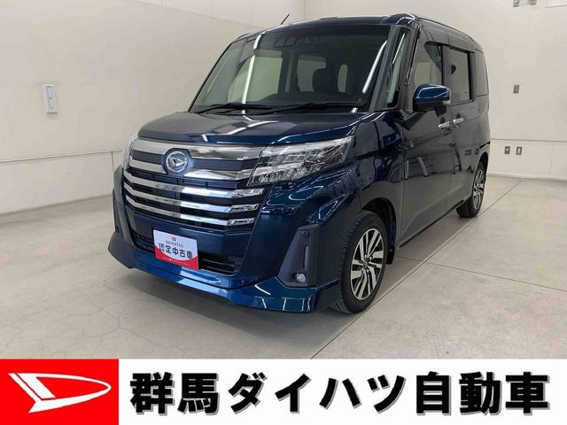 トールカスタムＧ　２ＷＤ両側電動スライドドア・ナビ・ドライブレコーダー・バックカメラ・ＬＥＤヘッドライト・オートライト・オートマチックハイビーム・オートエアコン・シートヒーター・電動パーキングブレーキ・スマートアシスト（群馬県）の中古車