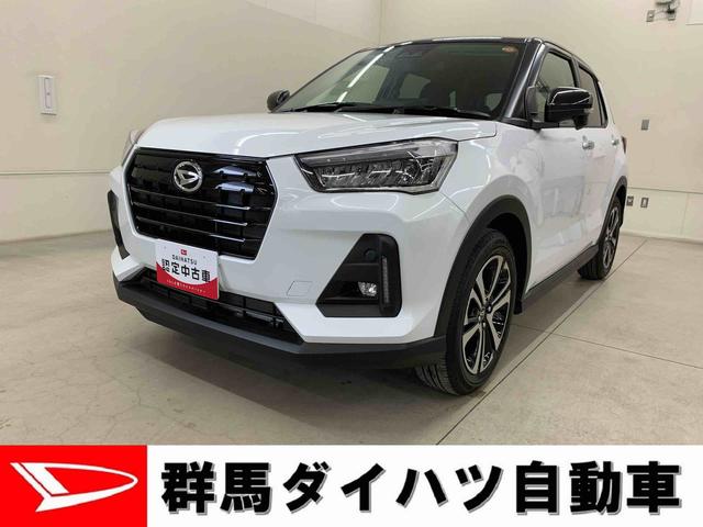 ロッキープレミアムＧ　４ＷＤＬＥＤヘッドライト・オートライト・オートマチックハイビーム・プッシュスタートボタン・アイドリングストップ・オートエアコン・シートヒーター・電動パーキングブレーキ・スマートアシスト（群馬県）の中古車