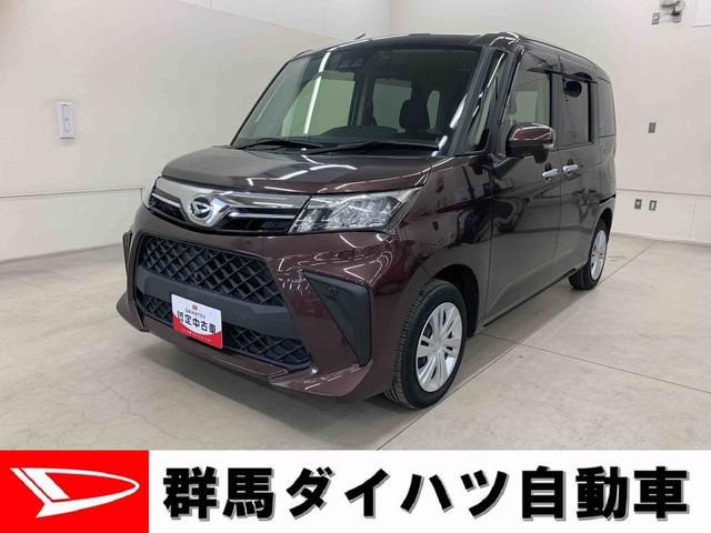 トールＧ　２ＷＤ両側電動スライドドア・ナビ・ドライブレコーダー・ＬＥＤヘッドライト・オートライト・オートマチックハイビーム・プッシュスタートボタン・アイドリングストップ・電動パーキングブレーキ・スマートアシスト（群馬県）の中古車