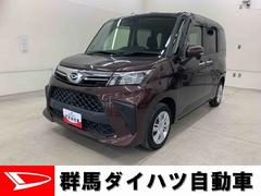 トール 中古車 Ｇ　２ＷＤ両側電動スライドドア・ナビ・ドライブレコーダー・ＬＥＤヘッドライト・オートライト・オートマチックハイビーム・プッシュスタートボタン・アイドリングストップ・電動パーキングブレーキ・スマートアシスト