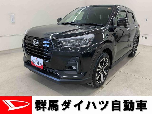 ロッキープレミアムG 2WDLEDヘッドライト・オートライト・オートマチックハイビーム・プッシュスタートボタン・アイドリングストップ・シートヒーター・オートエアコン・電動パーキングブレーキ・スマートアシスト(群馬県)の中古車