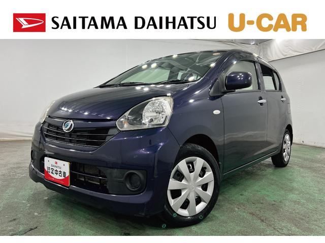 ミライースＬ　走行５５３０１キロ／車検整備付／タイヤ４本交換一年保証・走行距離無制限走行５５３０１　車検整備付　タイヤ４本交換　助手席エアバック　純正カーペットマット　アイドリングストップ　キーレス（埼玉県）の中古車