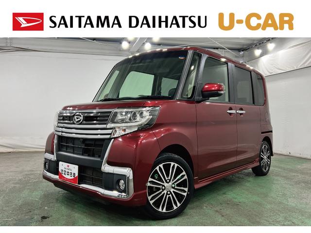 タントカスタムＲＳ　トップエディションリミテッドＳＡIII　ターボ一年保証・走行距離無制限走行４１７４４キロ　フルセグナビ　ブルートゥース　全周囲カメラ　ＥＴＣ　オートライト　ＬＥＤヘッドライト　シートヒーター　両側電動スライドドア（埼玉県）の中古車