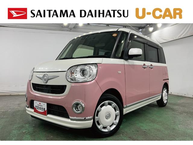 ムーヴキャンバスＧブラックインテリアリミテッド　ＳＡIII　修復歴／８型ナビ１年保証距離無制限　走行距離３７５８９キロ　純正フルセグナビ　パノラマモニター　ドラレコ　純正マット　サイドエアバッグ　ＬＥＤヘッドランプ　アイドリングストップ　シートヒーター　両側電動スライドドア（埼玉県）の中古車