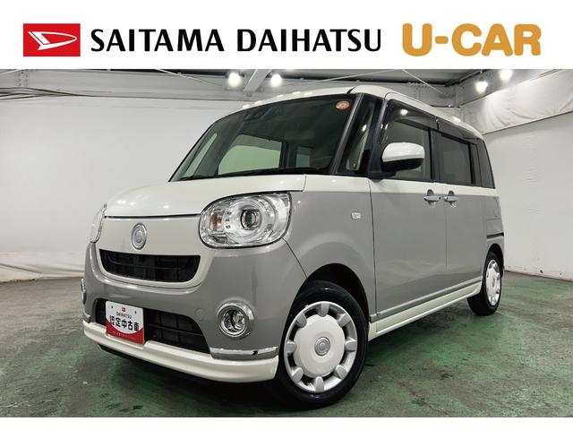 ムーヴキャンバスＧメイクアップＶＳ　ＳＡIII　走行５７７９キロ／ナビ一年保証・走行距離無制限走行５７７９キロ　フルセグナビ　ブルートゥース　全周囲カメラ　ドラレコ　ＥＴＣ　オートライト　ＬＥＤヘッドライト　シートヒーター　両側電動スライドドア（埼玉県）の中古車