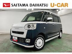 ムーヴキャンバス 中古車 ストライプスＧ　走行１３１９８キロ／ディスプレイオーディオ一年保証・走行距離無制限走行１３１９８キロ　ディスプレイオーディオ　全周囲カメラ　ドラレコ　ＥＴＣ　オートライト　ＬＥＤヘッドライト　シートヒーター