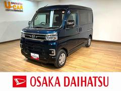 アトレー 中古車 ＲＳ　ディスプレイオーディオ／バックカメラ／ＥＴＣ／クルコン鑑定書付き／ディスプレイオーディオ／ＨＤＭＩ／ＵＳＢ／Ｂｌｕｅｔｏｏｔｈ／バックカメラ／ＥＴＣ／ドラレコ／衝突軽減ブレーキ／コーナーセンサー／両側電動スライドドア／ＬＥＤヘッドライト／フォグランプ／