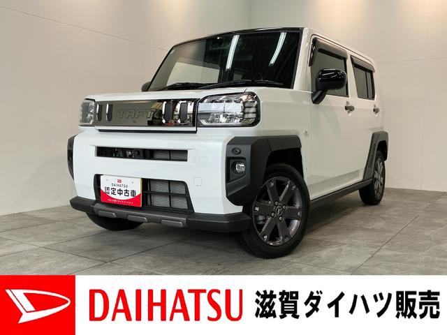 タフトＧターボ　ダーククロムベンチャー　１０型ナビ　パノラマカメラ衝突被害軽減ブレーキ　コーナーセンサー　１０型フルセグナビ　ＤＶＤ再生　Ｂｌｕｅｔｏｏｔｈ　ＵＳＢ　パノラマカメラ　前後ドラレコ　前席シートヒーター　ＬＥＤ　オートライト　レーダークルーズコントロール（滋賀県）の中古車